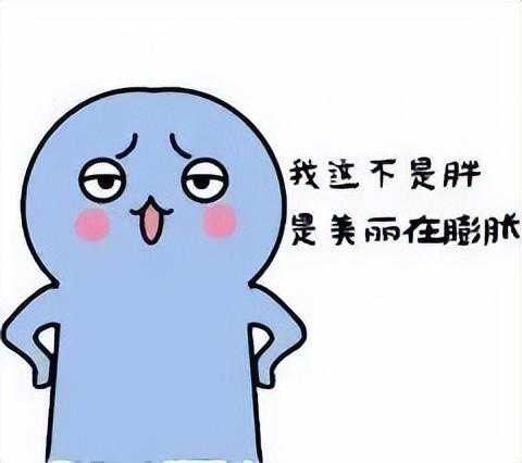 肥胖对于怀孕有影响吗？做试管就可以不减重吗？