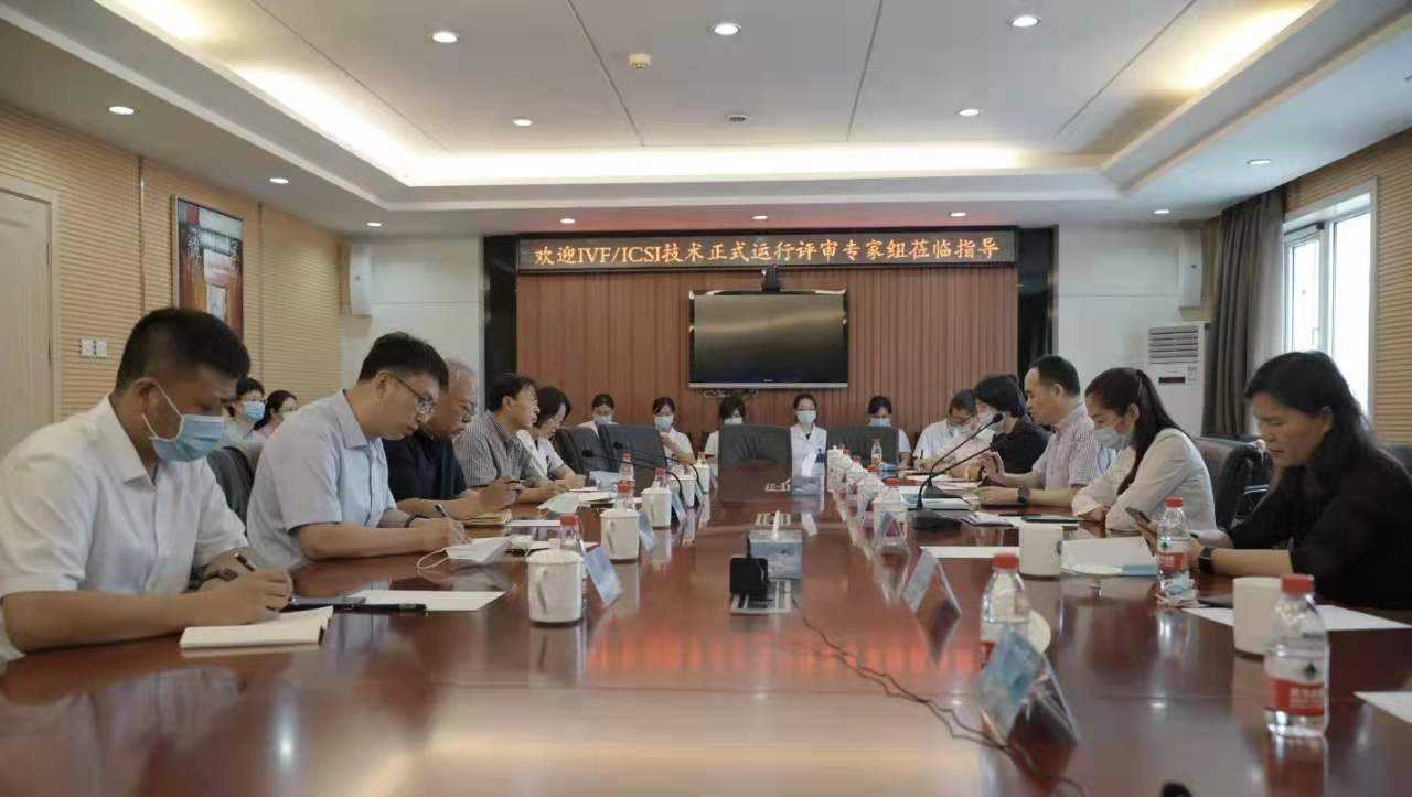 喜讯！秦皇岛市第一医院生殖医学科全票通过试管婴儿技术正式运行评审