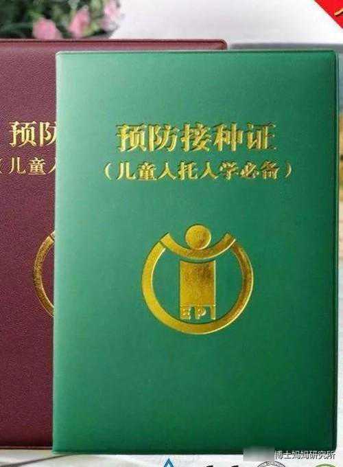 新生儿-6岁幼儿免费疫苗接种时间表！新手家长收藏备用