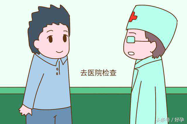 准爸爸做好这四点，备孕不仅易成功而且孩子未来质量高