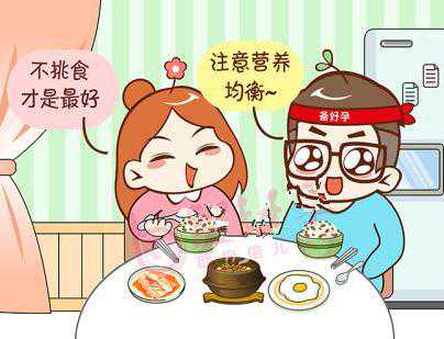 备孕夫妻必补4种维生素和2种微量元素，网友：吃对食物，接好孕！