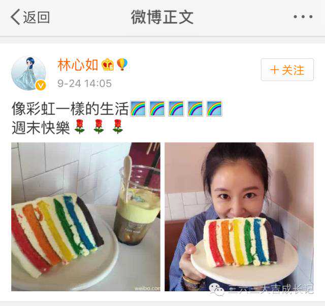 林心如孕期爱吃甜食网友猜测是男孩，酸儿辣女靠谱吗？