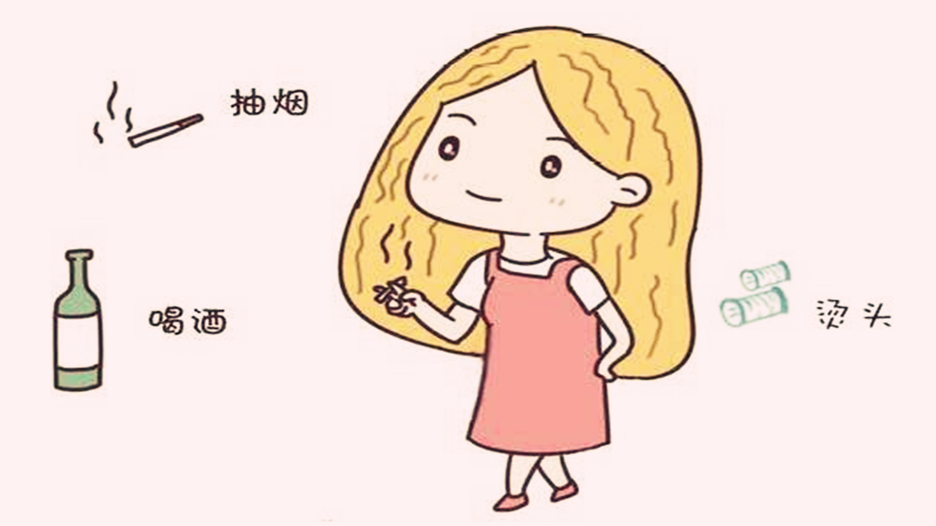 备孕期，这4个不良习惯需及时戒除，否则可能出现畸形儿甚至流产