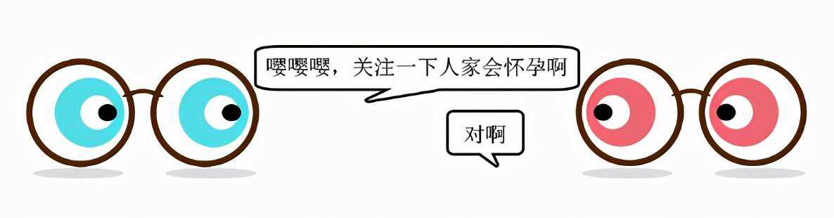 女性接种新冠病毒疫苗，需要延迟怀孕计划吗？