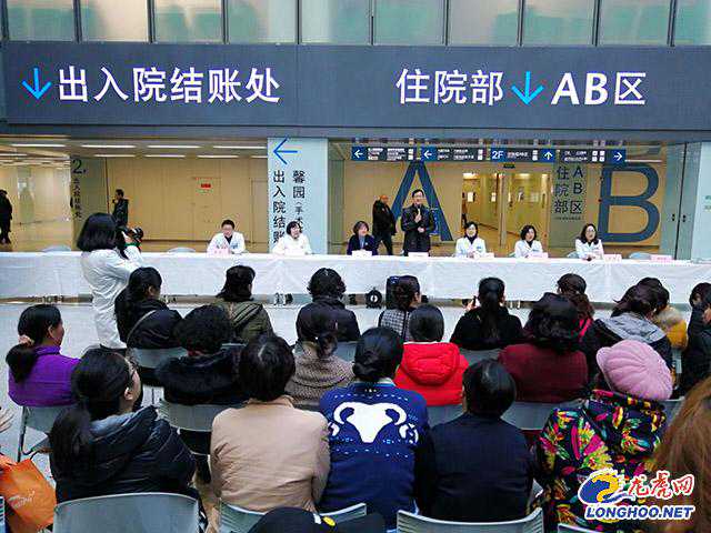 鼓楼医院为百名女性免费筛查宫颈癌 专家：打疫苗并非万无一失