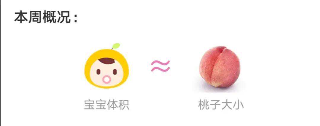 孕期口味变化大是男孩还是女孩呢